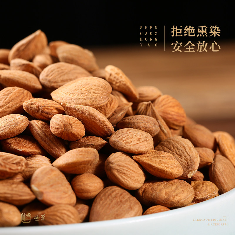 丙一丨药用苦杏仁50克g坚果山杏仁杏仁中药材北杏仁食用生苦杏仁_虎窝淘