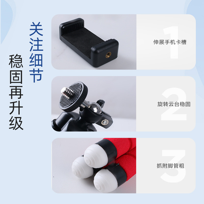 大号八爪鱼手机拍摄支架撑懒人三脚架蓝牙遥控拍照通用多功能户外,淘宝优惠券,粉丝福利购,淘宝优惠卷