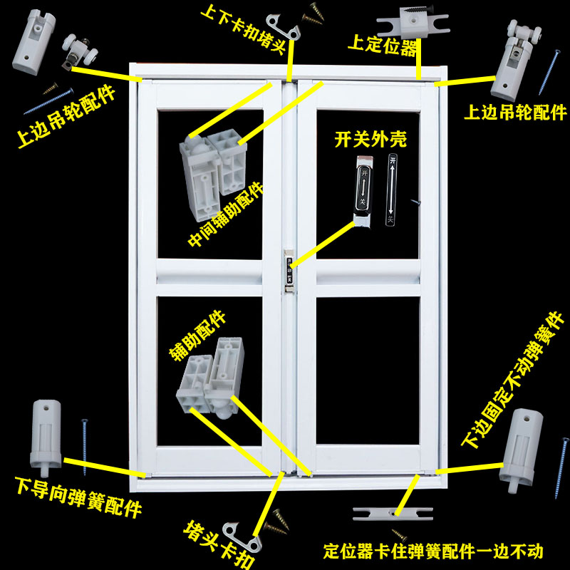 折叠门配件移门卫生间厨房隔断全套包邮五金配件折叠件 优质 新款 - 图0