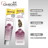 Германия Gimcat Junbao/Junbao Junmei Matta Maohua Mao Крем