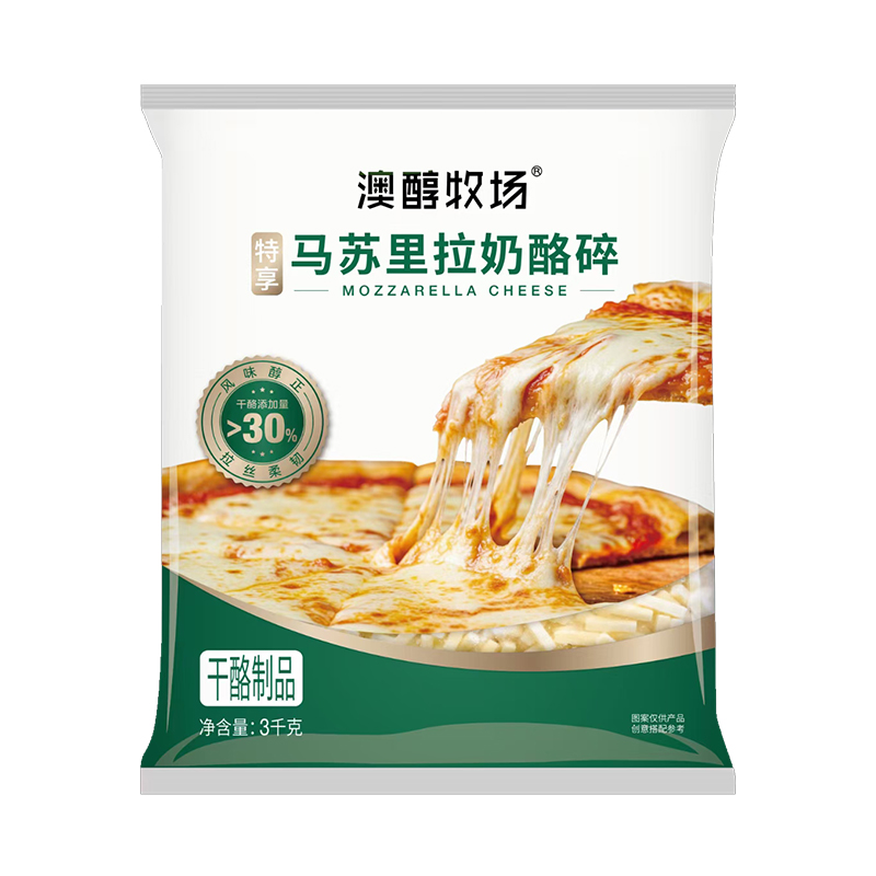 澳醇牧场马苏里拉奶酪碎特享3kg焗饭披萨烘焙拉丝芝士碎商用 - 图3