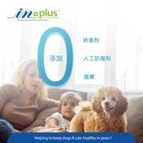 Zoo│med's Lecithine 680g Can Can Teddy Hair Speaut