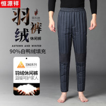 Constant source Xiang duvet pants male middle aged kneecap high waist wearing dad liner light and warm light close-fitting cotton pants