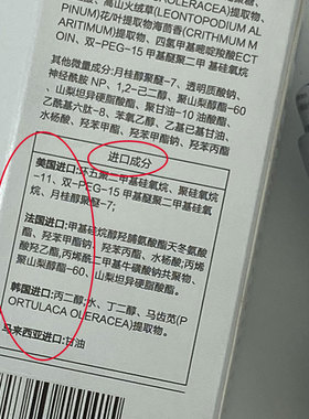 淡化细纹皱纹鱼尾纹抗皱精华液