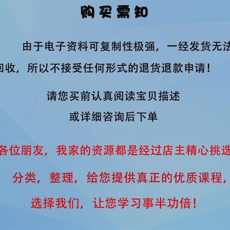 瘦金体字帖电子版iPad平板硬笔书法练字临摹Goodnotes宋徽宗pdf,淘宝优惠券,粉丝福利购,淘宝优惠卷
