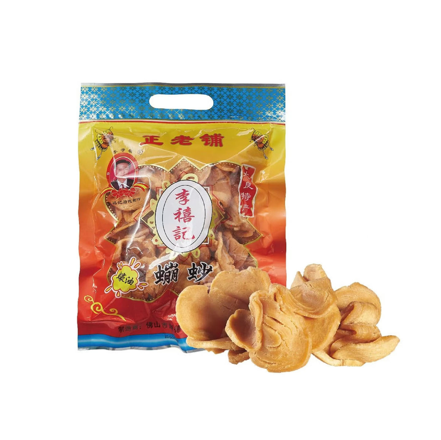 顺德特产 正宗李禧记蹦砂 大良美食 零食广东佛山香脆小吃礼盒装