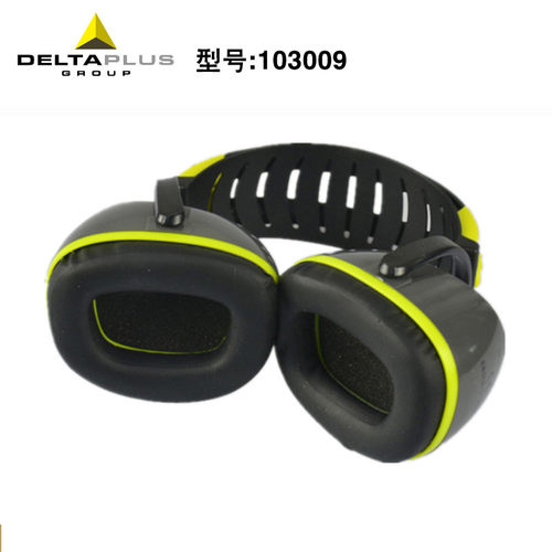 隔音耳罩睡眠用防噪音神器学生防吵静音睡觉降噪耳机学习专业消音 - 图2