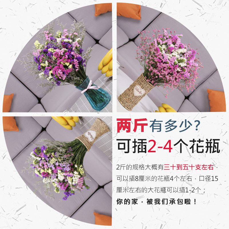 云南满天星鲜花称斤卖天然干花花束勿忘我大花束客厅家居装饰摆件-图1