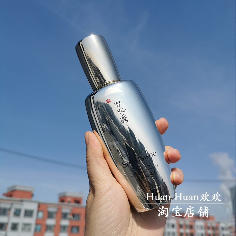 Sulwhasoo雪花秀润燥精华肌底补水祛黄提亮精华60ML/90ML/120ML