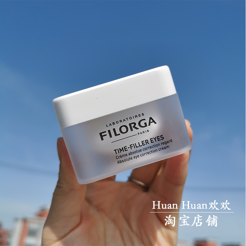 法国Filorga菲洛嘉焕龄逆时光眼霜去眼袋提拉紧致抗皱去细纹15ML - 图0