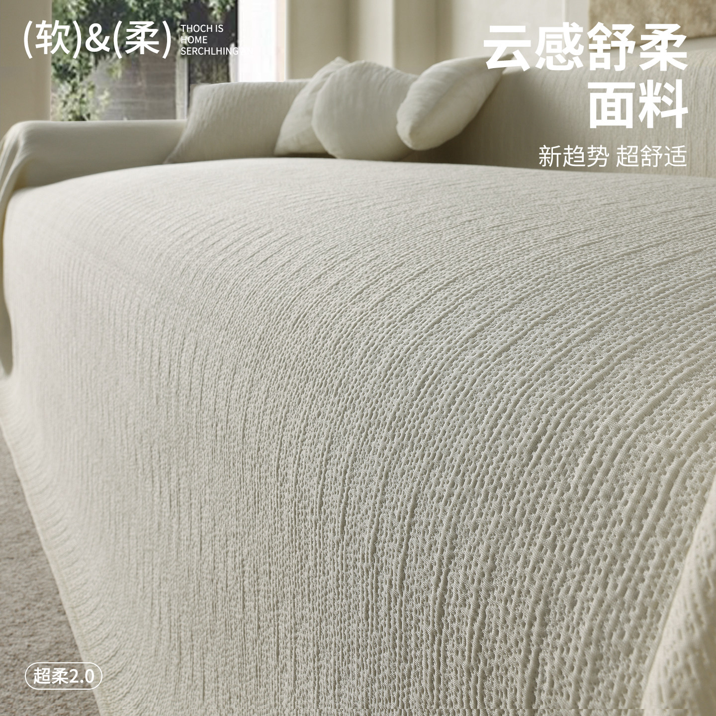 夏季沙发盖布凉感冰丝沙发巾垫子夏天A级盖巾凉垫夏日套罩笠盖毯,淘宝优惠券,粉丝福利购,淘宝优惠卷