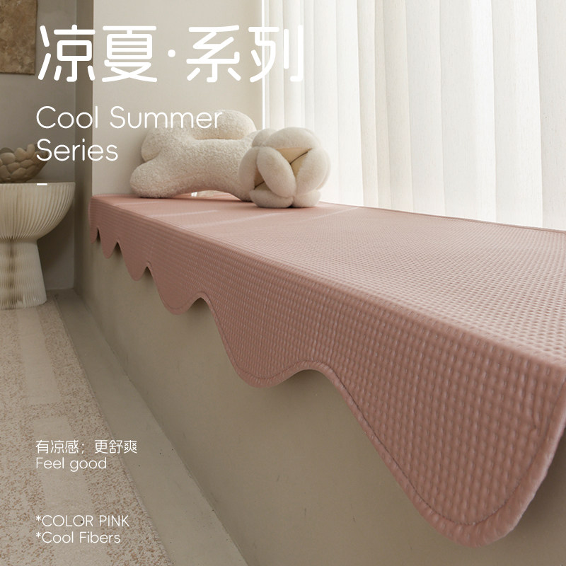 Children's bedroom cream style summer bay window mat maternal and infant grade window sill mat high-end cool bean summer transformation couch mat