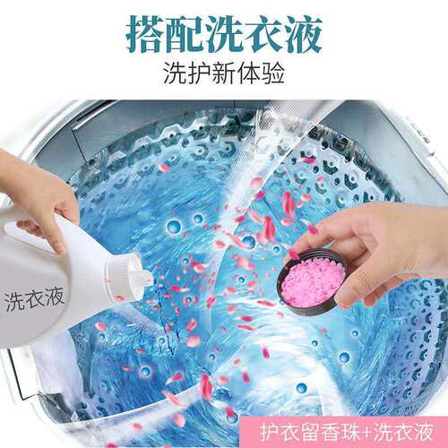护衣留香珠手洗衣服凝珠防静电柔顺薰衣草香味衣柜持久衣物留香珠 - 图2