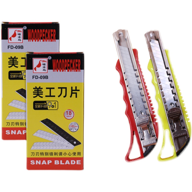 啄木鸟刀片大号18mm美工刀片壁纸刀片介刀片薄款切割用刀片FD-09B - 图3