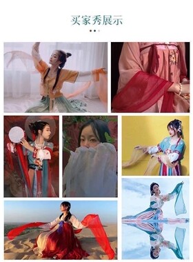 古风汉服披帛女流光外搭纯色飞天舞蹈飘带cos氛围感超长4米披巾