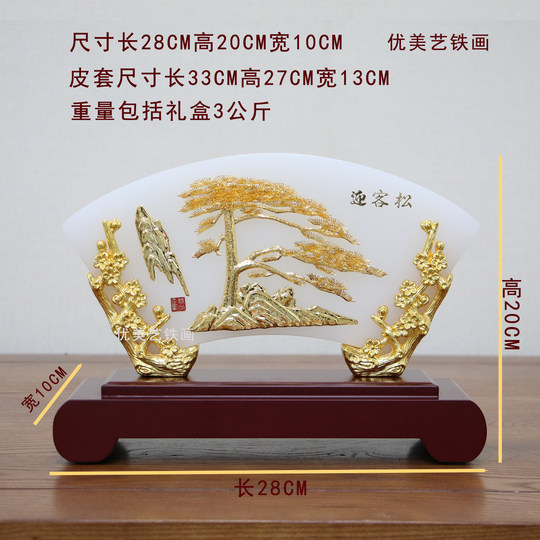 Anhui characteristic Wuhu iron painting welcoming pine intangible cultural heritage handicraft