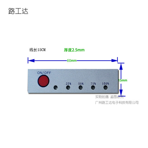 12V锂电显示表 电瓶电量显示器 2-5S锂电池组电量百分比指示灯板 - 图1