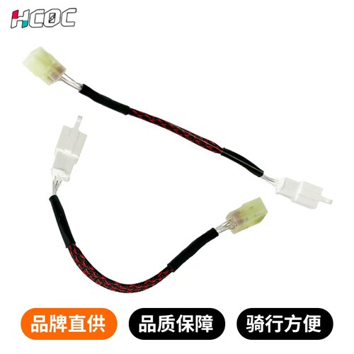 HCOC小牛N1S/NQi/NGT/睿世尾灯转接镀银线防水适配兰博/撒旦尾灯 - 图2