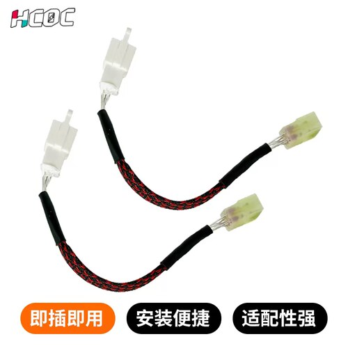 HCOC小牛N1S/NQi/NGT/睿世尾灯转接镀银线防水适配兰博/撒旦尾灯 - 图1