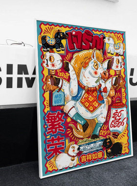 招财猫复古玄关挂画新店开业