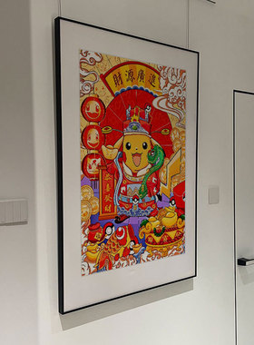 卡通皮卡丘财神爷装饰画新中式