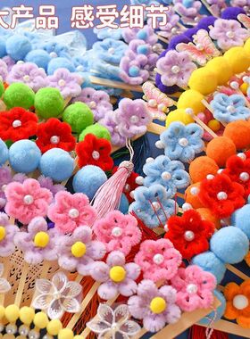非遗手工diy扇子制作材料