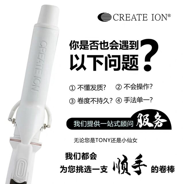 Miyamura Big Wave Ceramic Hair Curler