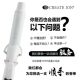 Miyamura Big Wave Ceramic Hair Curler