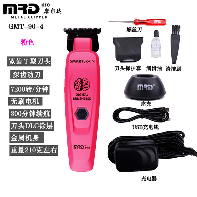 MRD Molda hair clipper carving pusher