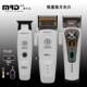 Moonlight White Molda Hair Clipper