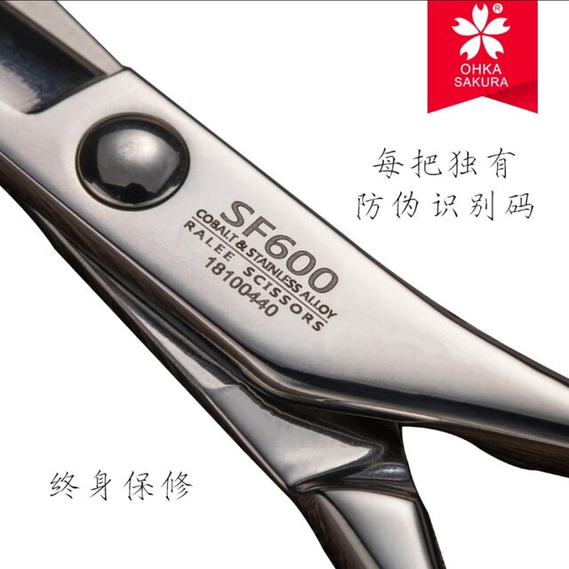 Japanese Sakura A-Line Hierarchy Cut for Men and Women
