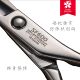 Japanese Sakura A-Line Hierarchy Cut for Men and Women