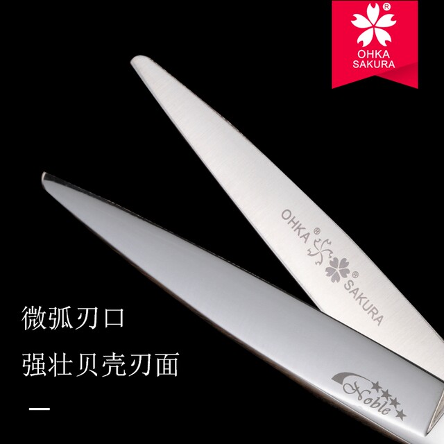 Sakura scissors structure flat cut dry sliding shear professional hair scissors