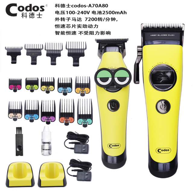 Cortex electric hair clipper with high power 7200 rpm