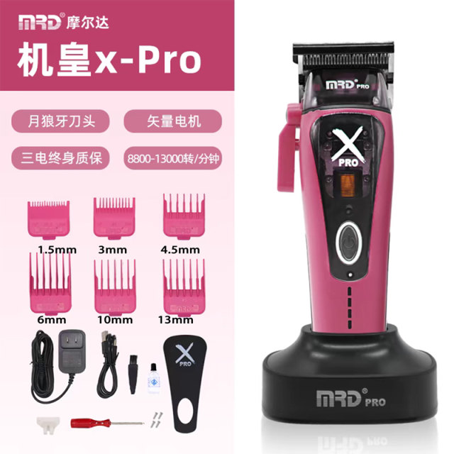 MRD Molda pink brain hair clipper