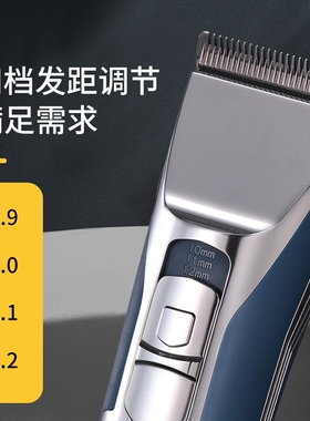 btm比特美成人理发器比特美