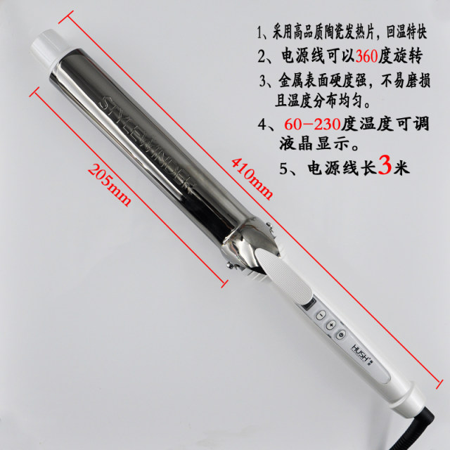 Eagle Castle Style Big Wave Photo Studio Hair-Safe Curling Iron