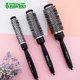 Fawei goose professional comb big pear flower comb styling comb rolling comb