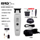 MRD Molda hair clipper carving pusher