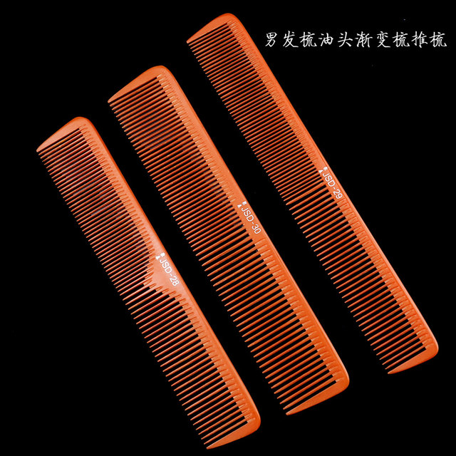 Jusentang hair comb ultra-thin comb apple comb push comb