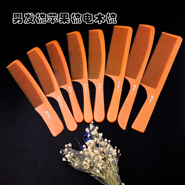 Jusentang hair comb ultra-thin comb apple comb push comb