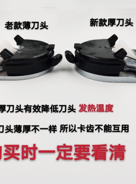华尔华尔全钢新款电推剪