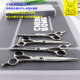 Agus scissors professional hairdressing scissors flat shears to measure teeth