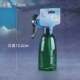 Eagle Castle water bottle hairstylist water bottle can be used in hair salons
