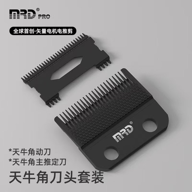 Molda hair clipper original accessories