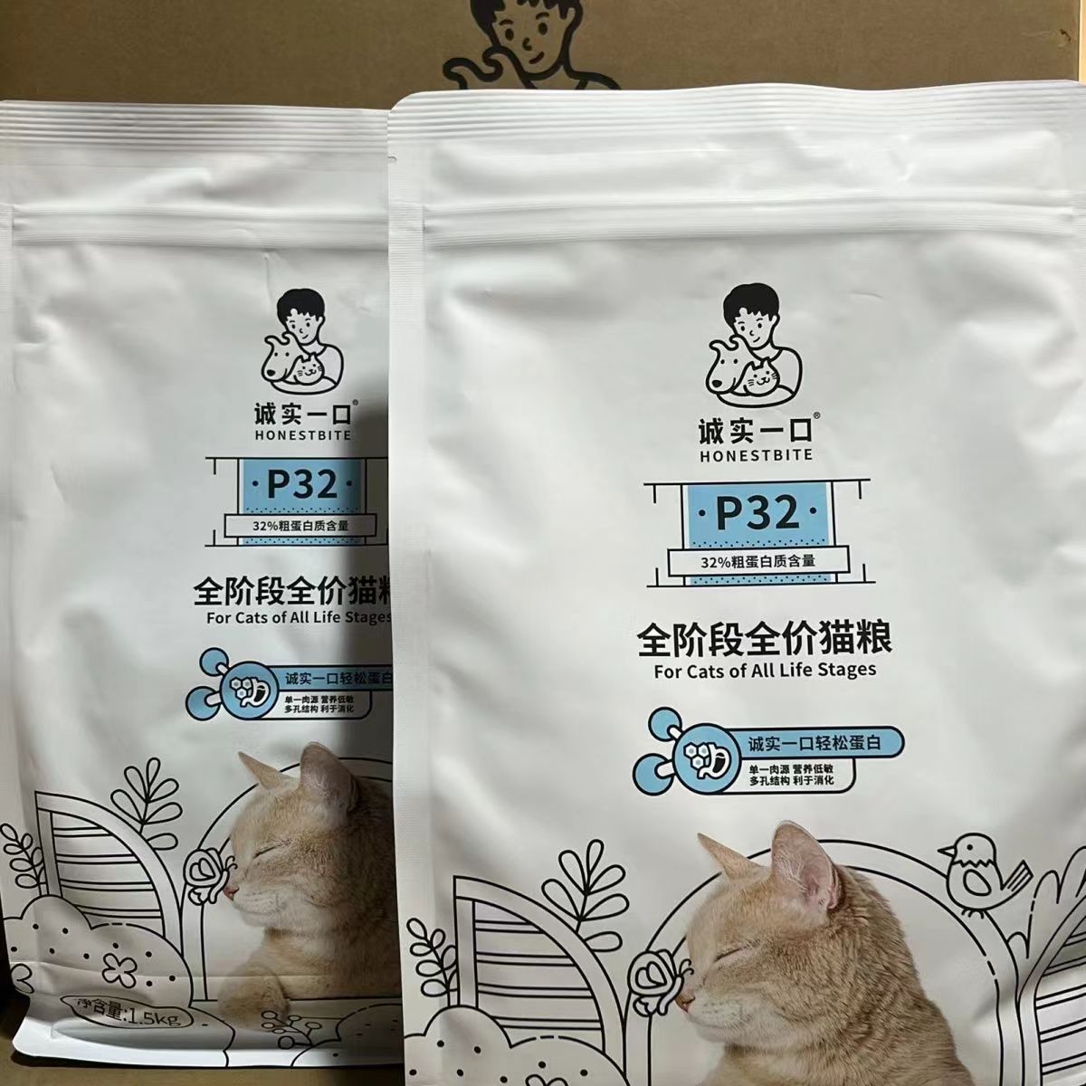 诚实一口P32天然无谷营养猫粮全阶段幼猫成猫全期养胖高蛋白1.5kg - 图2