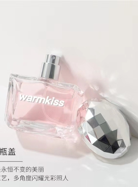 粉钻晶钻女士淡香水持久网红爆款学生清新香自然50ml