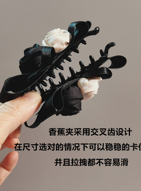 香蕉夹女2024新款小号发量少竖夹蝴蝶结后脑勺马尾发夹竖式发卡