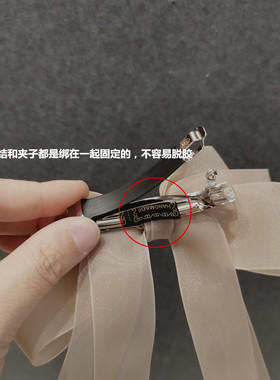飘带蝴蝶结发夹弹簧夹顶夹