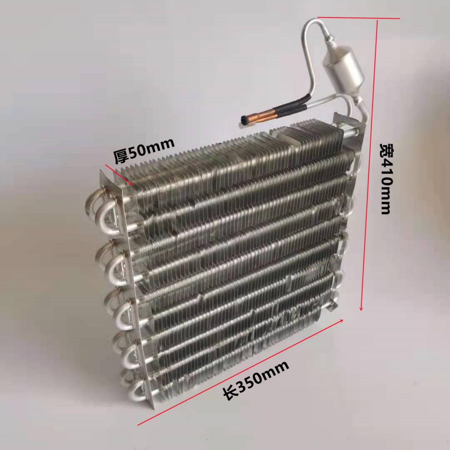 冰箱冰柜蒸发器风冷蛋糕柜展示柜铝管纯铜管铝翅片散热器冷凝器,淘宝优惠券,粉丝福利购,淘宝优惠卷